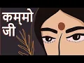 Download Lagu Talwiinder - KAMMO JI (Prod. Parth Parashar) | Punjabi Lofi