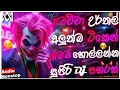 Download Lagu Trending dj nonstop 2025 | 2025 New sinhala songs dj remix | Bass boosted | Dance dj remix sinhala