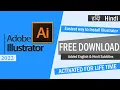 Adobe Illustrator 2022 Free Download Install