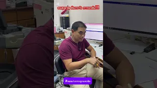  ทำไมการหักของกระดูกข้อมือในผู้สูงอายุถึงต้องรีบไปพบแพทย์ทันที 