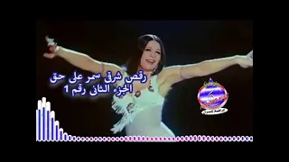 رقص شرقى طبلة سمر على حق الجزء الثانى رقم   دندنها