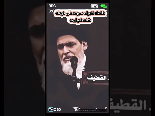 ⁣ظلمك للاخرين سيعود على اولادك شئت أم أبيت!!!!