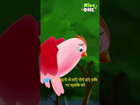 बारिश और पांच बच्चे | #shorts #trending #viral #youtubeshorts