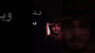 الله واعلم ويش الايام تخفيه عبدالله ال فروان 