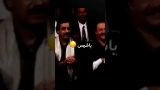 يا شمس يا منورة غيبي و كفاية ضيك يا حبيبي 