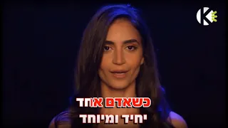 זה מתחיל בצעד עדי אברהמי שרים קריוקי 