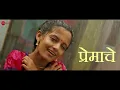 Mala Ved Laagale ❤️ Trending Marathi Love Song | Valentine’s Special 2025 | Timepass