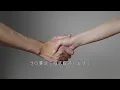 中島みゆき『つめたい別れ』の裏話【スティービー・ワンダーとのコラボ曲】