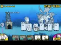 The Battle Cats - Blue Illusion Hard