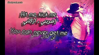 مايكل جاكسون                                                  مترجمة دندنها
