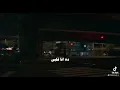 سكت ليه رامي صبري.
