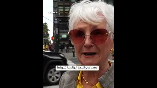 زهران ممداني بين الأمل والجدل في نيويورك 