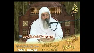 تفسير  و د ان ي ة  ع ل ي ه م  ظ ل ال ه ا و ذ ل  ل ت  ق ط وف ه ا ت ذ ل يل ا   الشيخ مصطفى العدوي دندنها