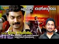 Download Lagu Ente Khalbile Vennilavu Nee  Full Video Song |  HD | Classmates Movie Song |