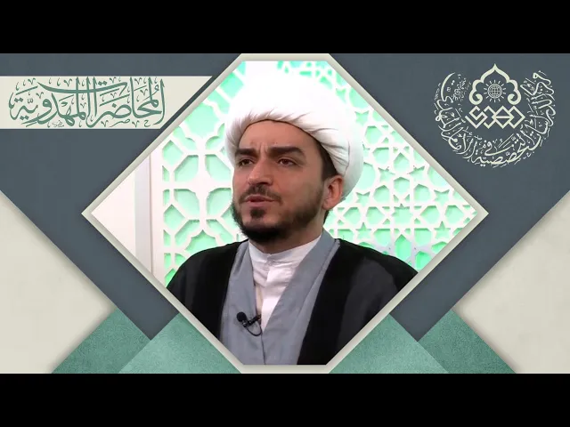 ⁣دليل العدد على إمامة الإمام المهدي (عجّل الله فرجه) - الشيخ حميد عبد الجليل الوائلي