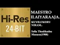 Download Lagu Kuyilukoru Niram(24Bit Hires) I I Solla Thudikuthu Manasu(1988) I I Ilaiyaraaja I I M Vasudevan