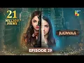 Judwaa - Episode 29 - 9th April 2025 [ Aina Asif \u0026 Adnan Raza Mir ] Sheesha Beauty Cream - HUM TV