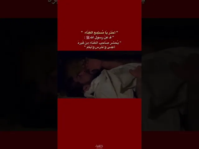 ⁣احذر !