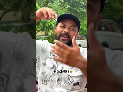 Paise bach gaye 😂 | Comedy #shorts