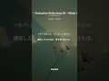 Download Lagu 確信したその日     Kakushin Shita Sono Hi   When I Knew For Sure