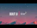 Rema - BOUT U (Lyrics)