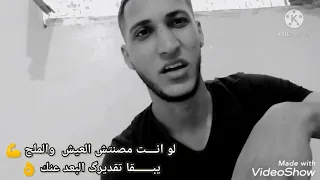 الصاحب الناقص   دندنها