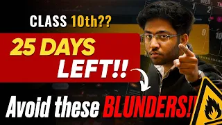 Class 10th - Last 25 Days !! | Avoid These Blunders ❌