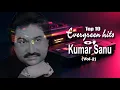 Lagu Kumar Sanu (Top-10) 90s Evergreen Songs Jukebox | Vol 2