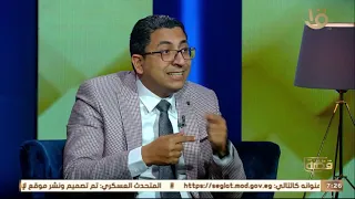 قصة حقيقية الحشيش إدمان ولا لا وإمتى نقول على شخص مدمن د محمد حمودة يرد 