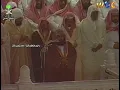 Download Lagu Makkah Taraweeh | Sheikh Abdul Rahman Sudais - Surah An Nisa \u0026 Al Ma’idah (5 Ramadan 1418 / 1998)