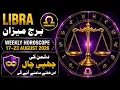Libra Weekly Horoscope 17 to 23 August 2026 Horoscope Syeda Khanam Bukhari
