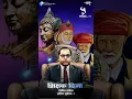Download Lagu Dr Babasaheb Ambedkar status 2025 | 5 September Teachers Day | Mahatma Phule Gautam Buddha #Trending