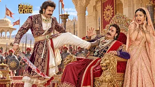 क्या राजा जगमाल से चित्तौड़ वापस छीन पाएंगे महाराणा प्रताप? | Maharana Pratap | Full Episode 2026