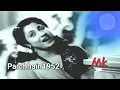 Download Lagu chanda ki chhaon me koi ga raha _Parchhain_Jayshri\u0026V.Shanta Ram_Lata_NoorLucknowi _C.Ramchandr_a tri