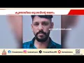 'എൻ്റെ പപ്പ പോയി, സാർ നട്ടെല്ലിന് ഇടിച്ചില്ലേ? സാറിനോട് പറഞ്ഞതല്ലേ പപ്പയ്ക്ക് വയ്യാത്തതാണെന്ന്'