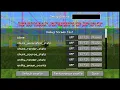 Minecraft 1 21 9 - How To Customize The F3 Debug Screen