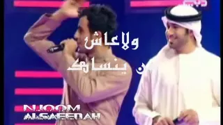 فؤاد عبد الواحد يوم الاحد في طريقي البرايم 6 نجم الخليج 