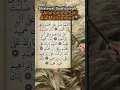 Download Lagu Allahumma Salli Ala Muhammad | Beautiful Salawat Ibrahimiyah | Egzon Ibrahimi | صلاة الإبراهيمية