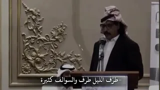موال منيف المنقره ومعتق العياضي من اقوى المحاورات 