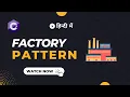 Factory Design Pattern explained in Hindi with C code example Design Patterns Series