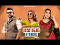 Lagu New Haryanvi Dj Song 2025 | 32 Ke Fire ( Kabootar )Renuka Panwar | Sandeep | Nidhi | Harsh |New Song