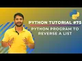 Python Program to Reverse the List - In Hindi