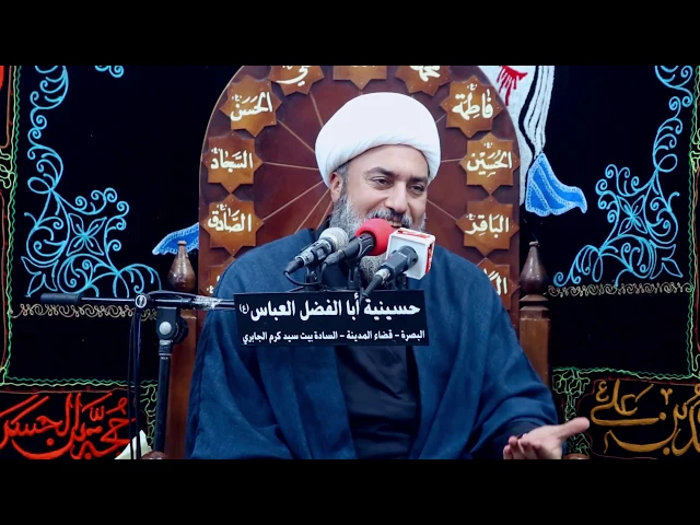 ⁣الشيخ الدكتور علي السماوي | ليلة 1 ذي الحجة 1440 هـ استشهاد الامام محمد الجواد