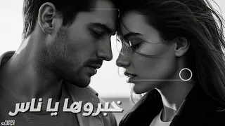 افضل اغاني عربيه بالذكاء الاصطناعي                       دندنها