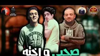 مهرجان ارض النهضه شواحه واحمد صغير والمطدور دندنها