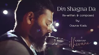 din shagna da male version fiddlecraft gaurav kadu music video