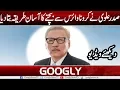 Download Lagu President Dr Alvi Tells Us How To Protect Yourself From Corona Virus | Googly News TV