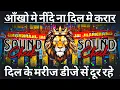 Download Lagu Aankhon Mein Neendein Na Dil Mein Karar Dj Sarzen 💯 Sound Check 💥 Comptition Song 💥 RJMVibrationClub