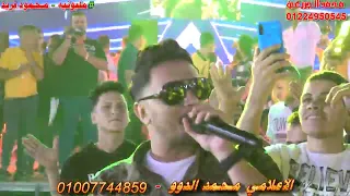 عمرو سلامه انا مش مرتاح مليونيه محمود فريد والنائب هاشم فريد دندنها