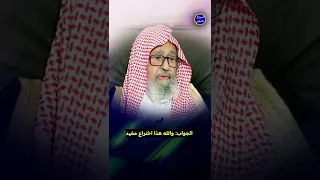 ابن تيمية هو الذي اخترع تقسيم التوحيد    ورد قاصم من الفوزان دندنها